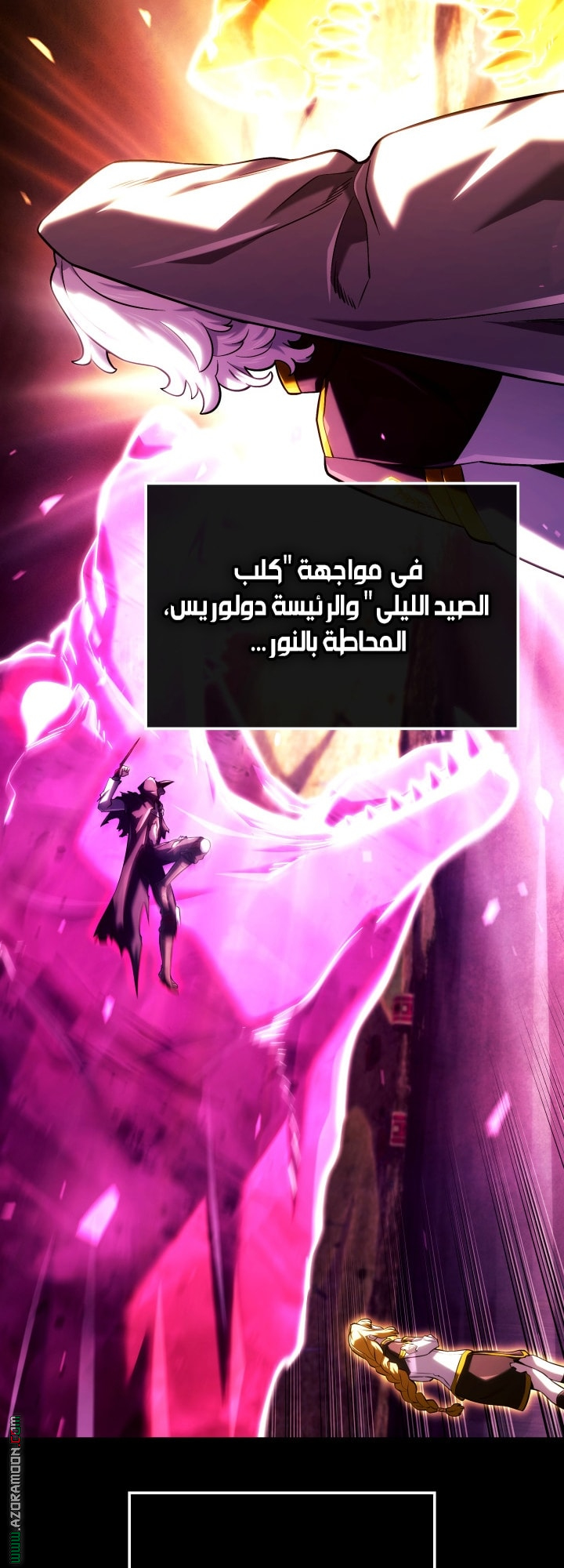 الصفحة 3