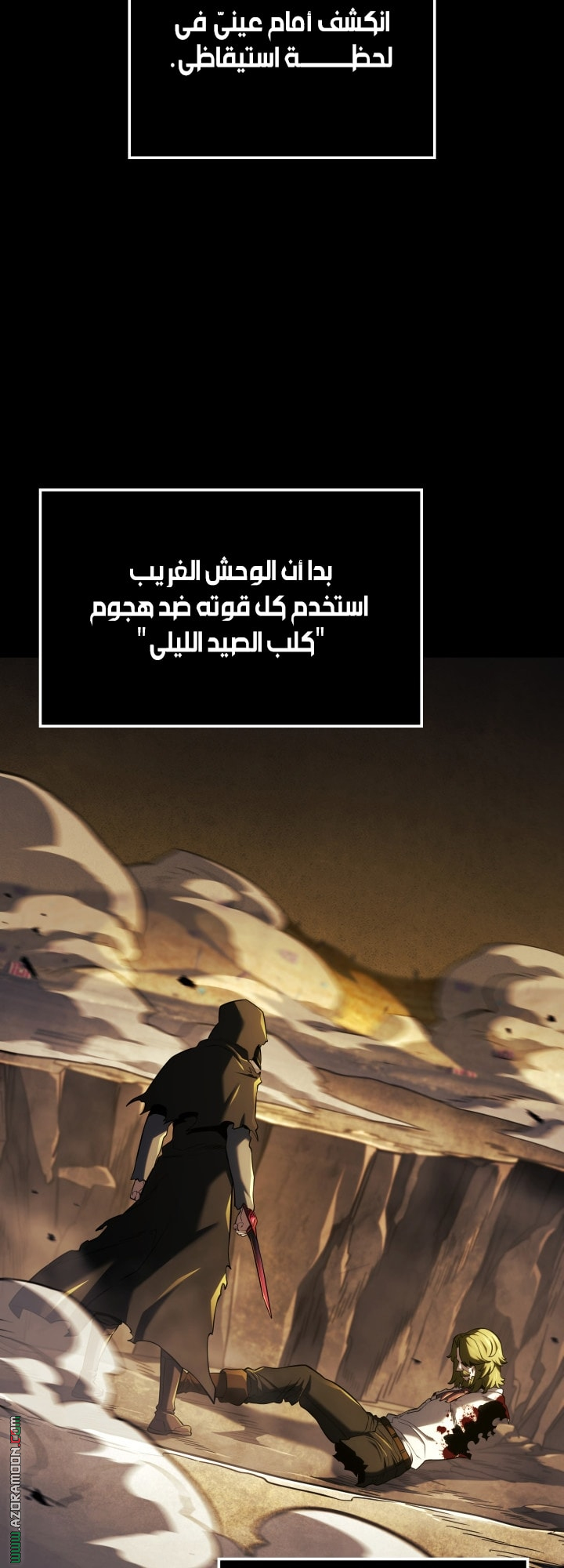 الصفحة 4