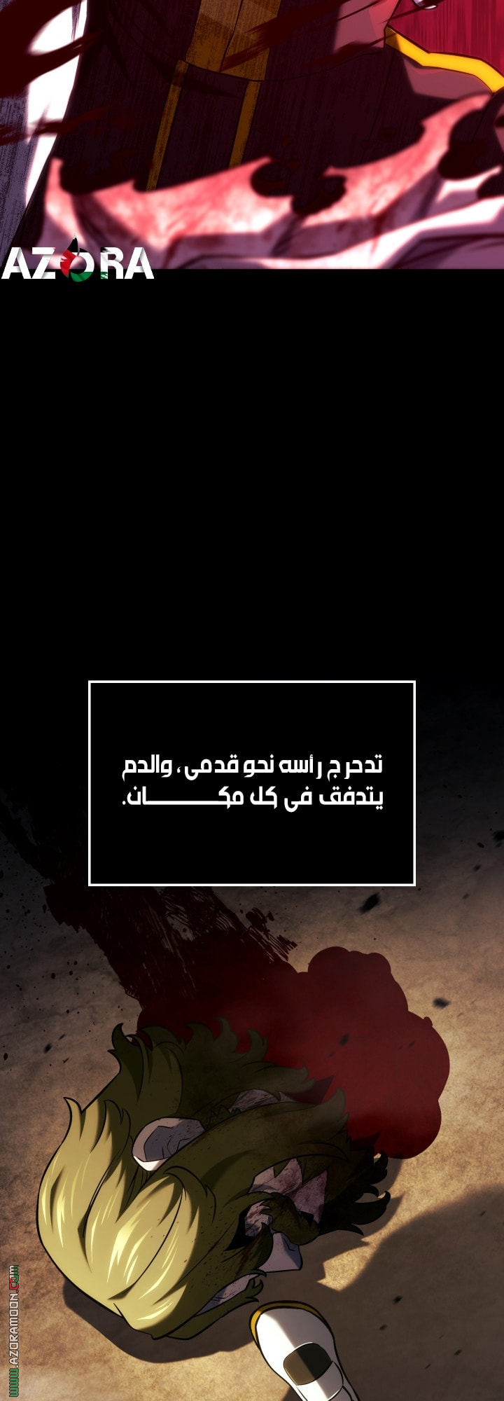 الصفحة 6