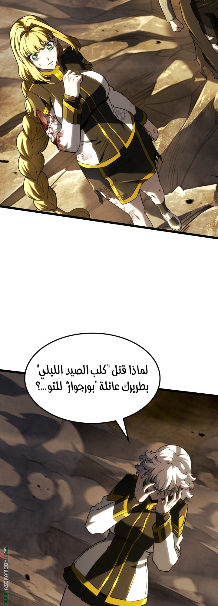 الصفحة 14