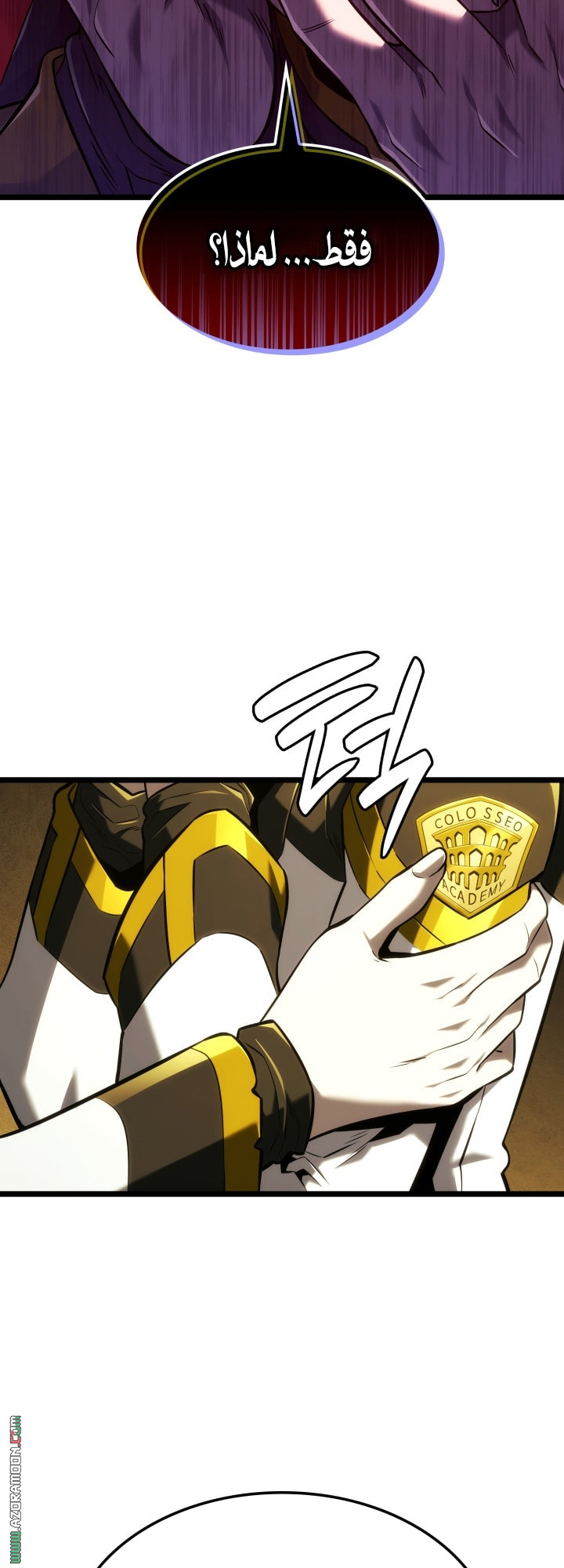 الصفحة 16