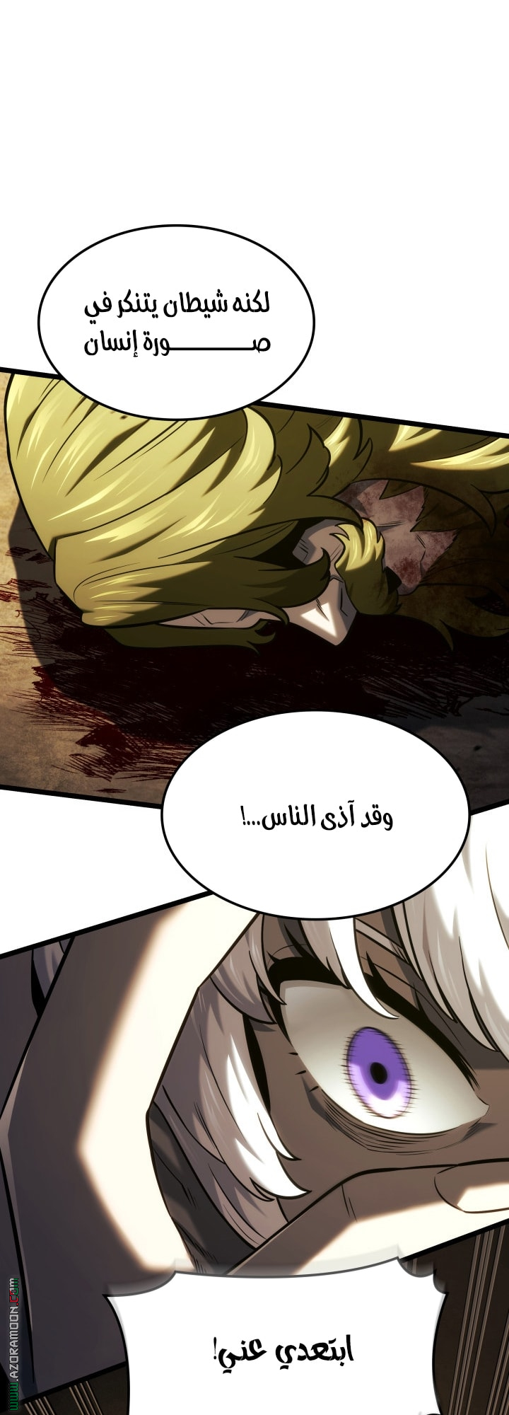 الصفحة 18