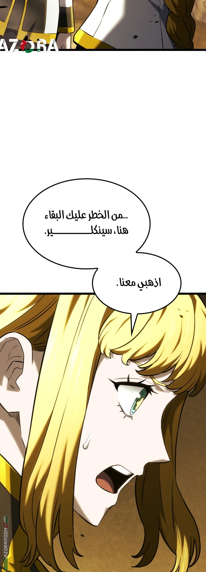 الصفحة 23