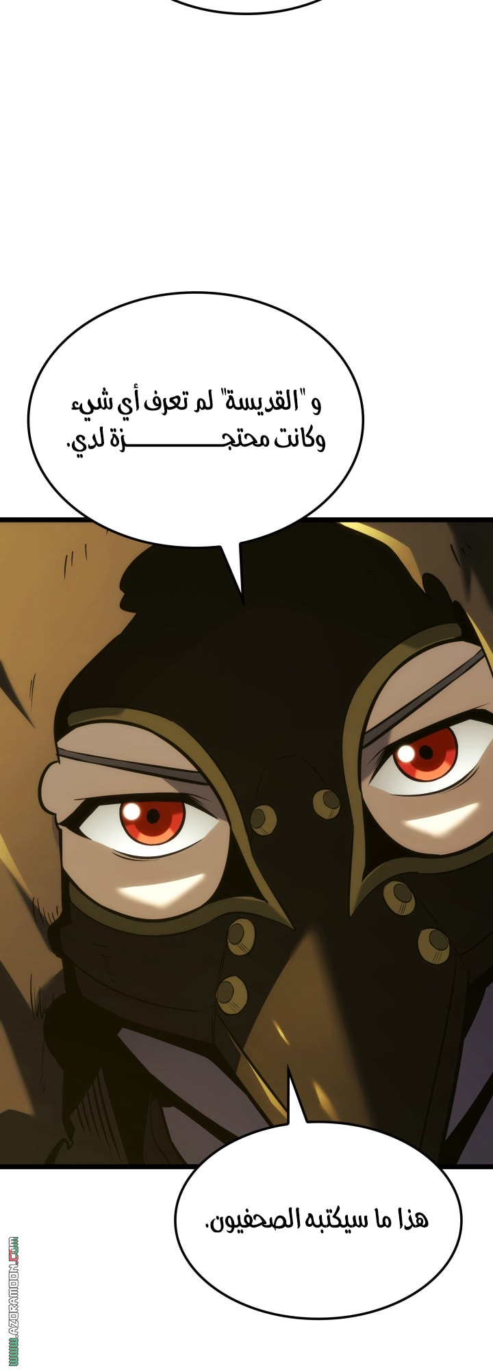 الصفحة 26