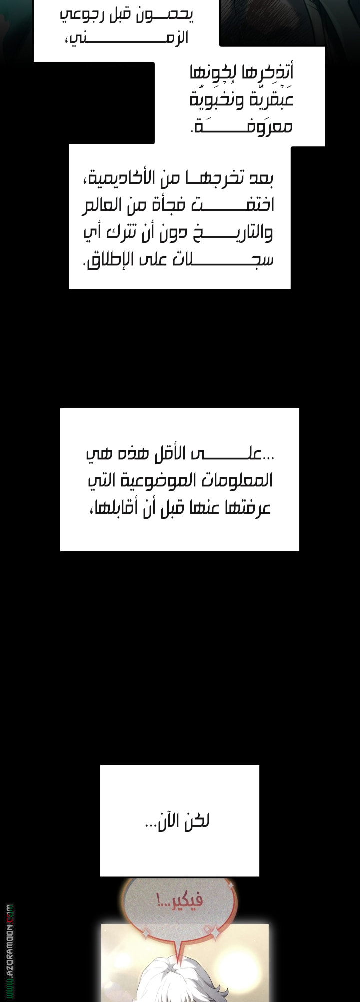 الصفحة 30
