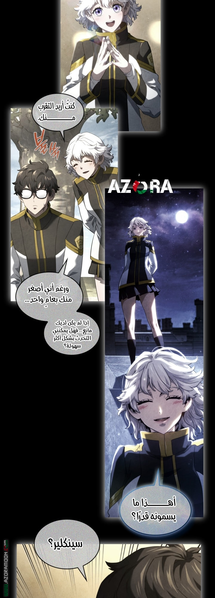 الصفحة 31