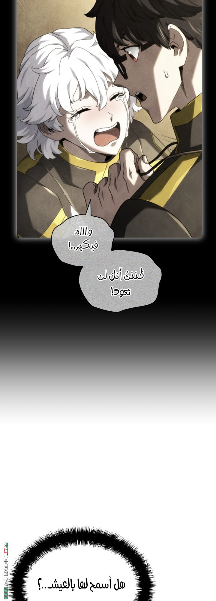 الصفحة 32
