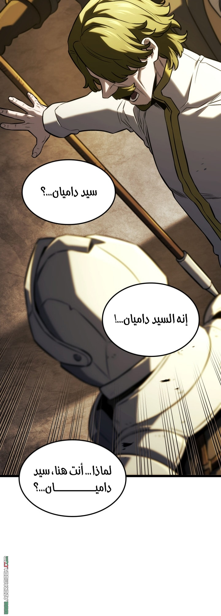 الصفحة 39