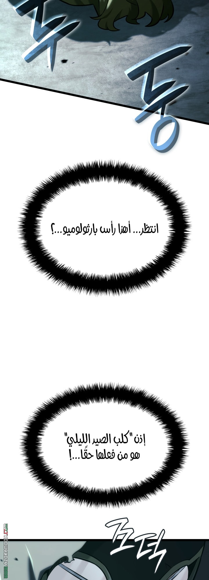 الصفحة 41