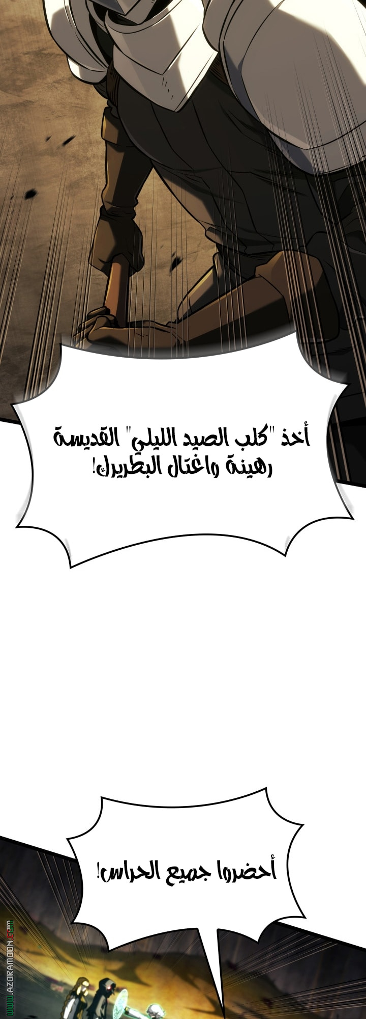 الصفحة 44