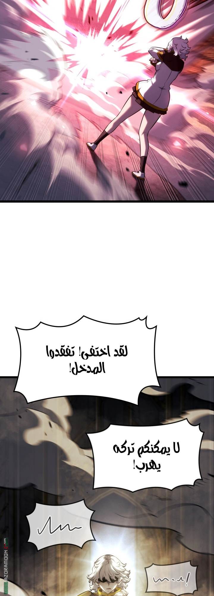 الصفحة 49