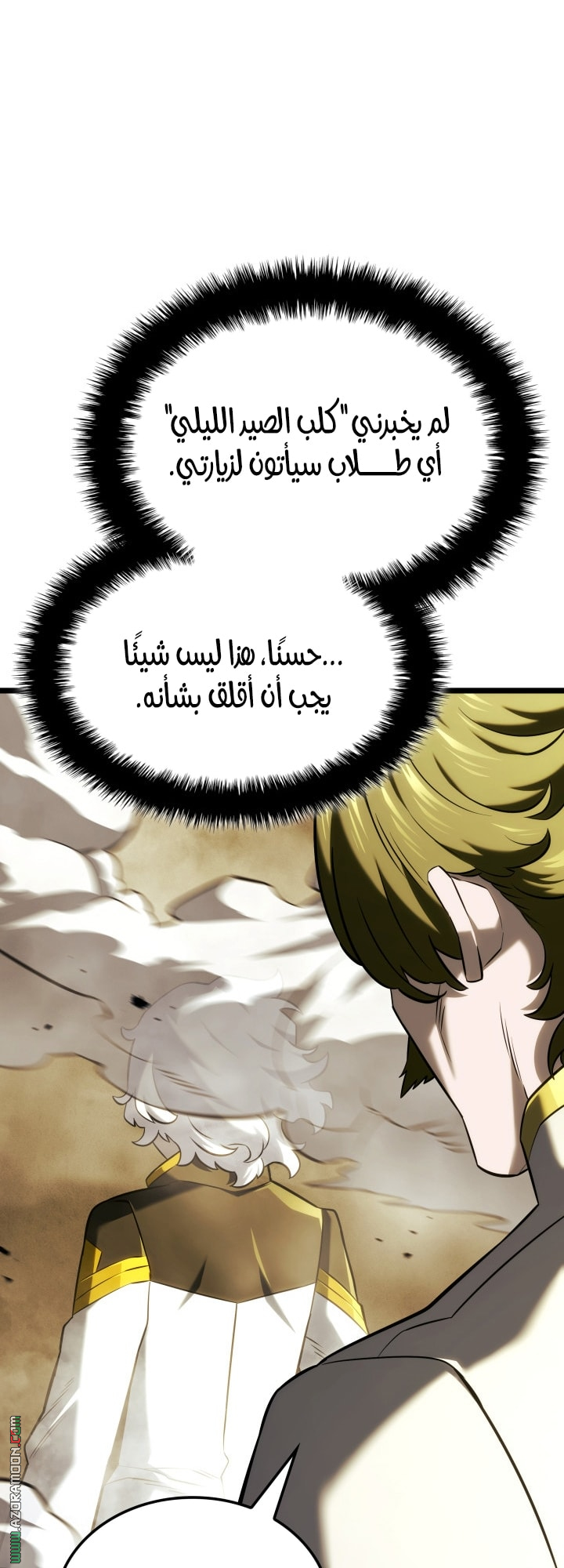الصفحة 52
