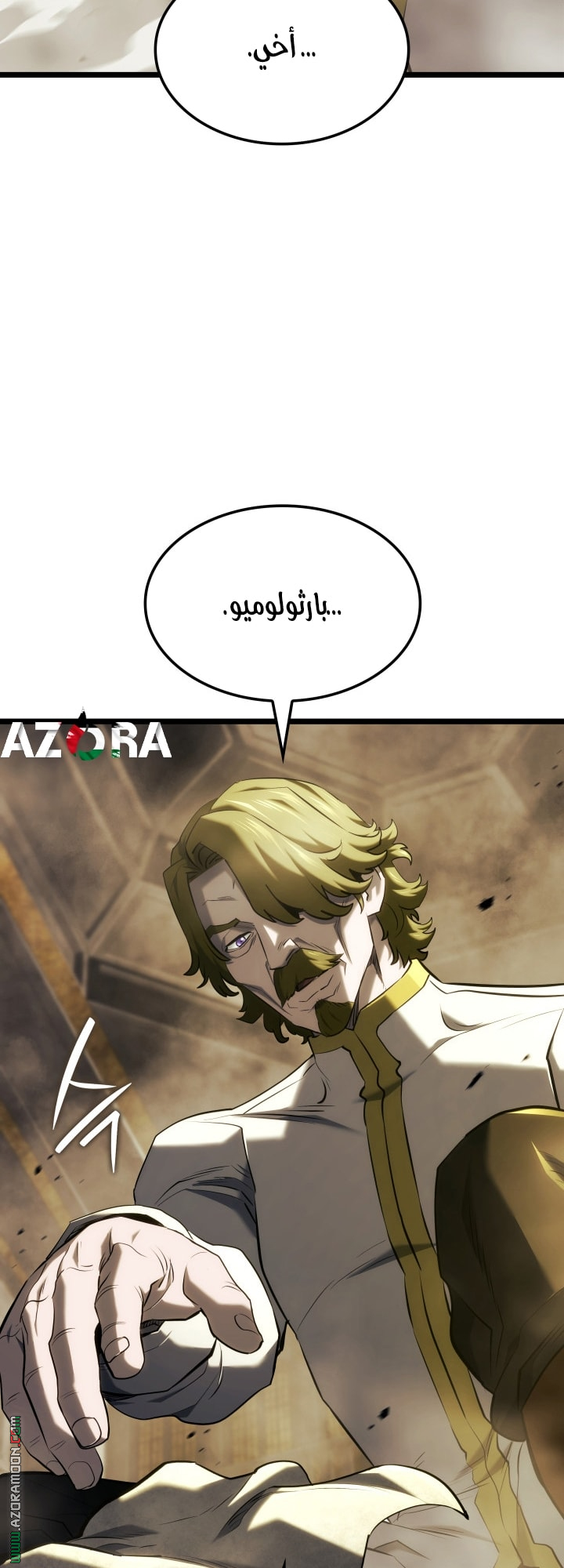 الصفحة 56