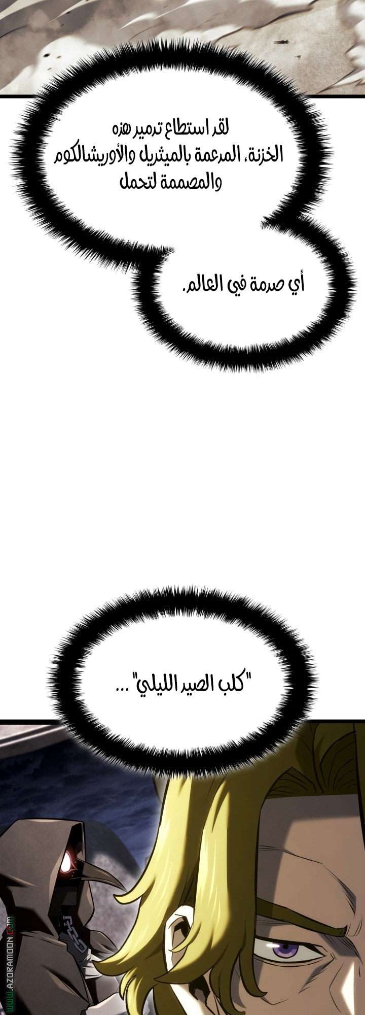 الصفحة 59
