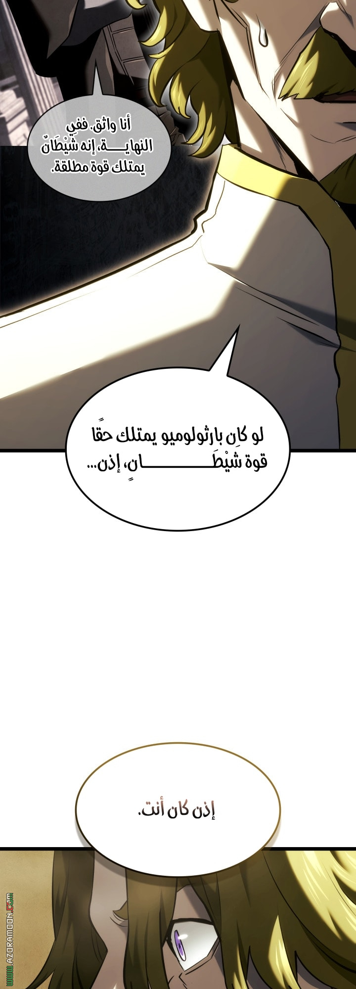 الصفحة 60