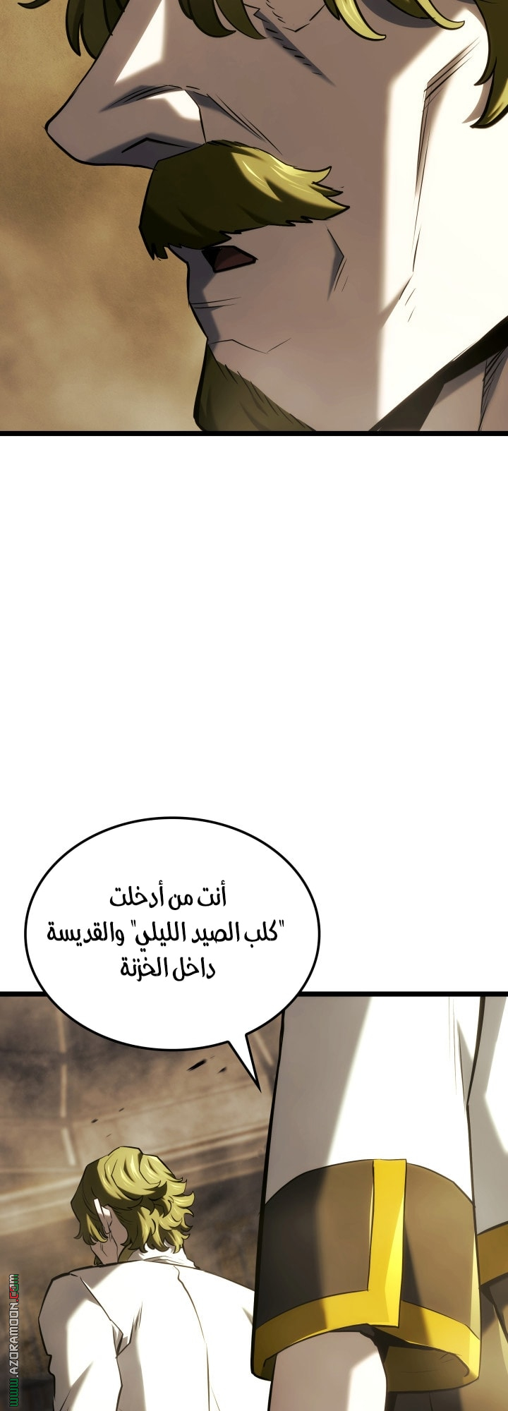 الصفحة 61
