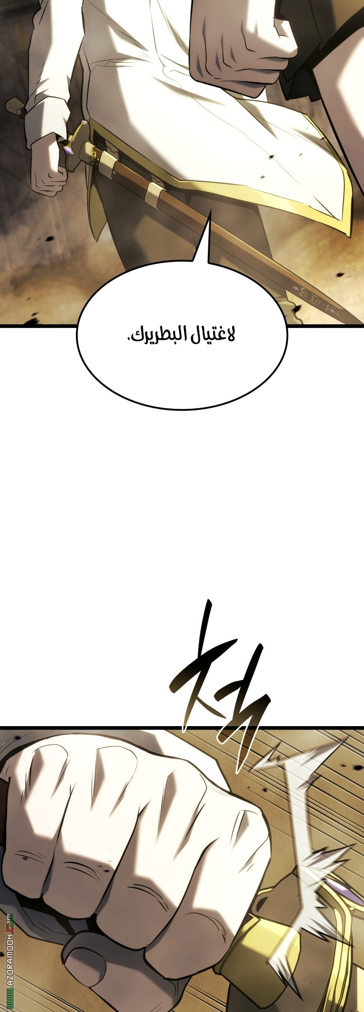 الصفحة 62