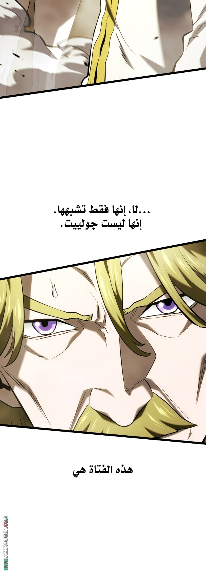 الصفحة 66