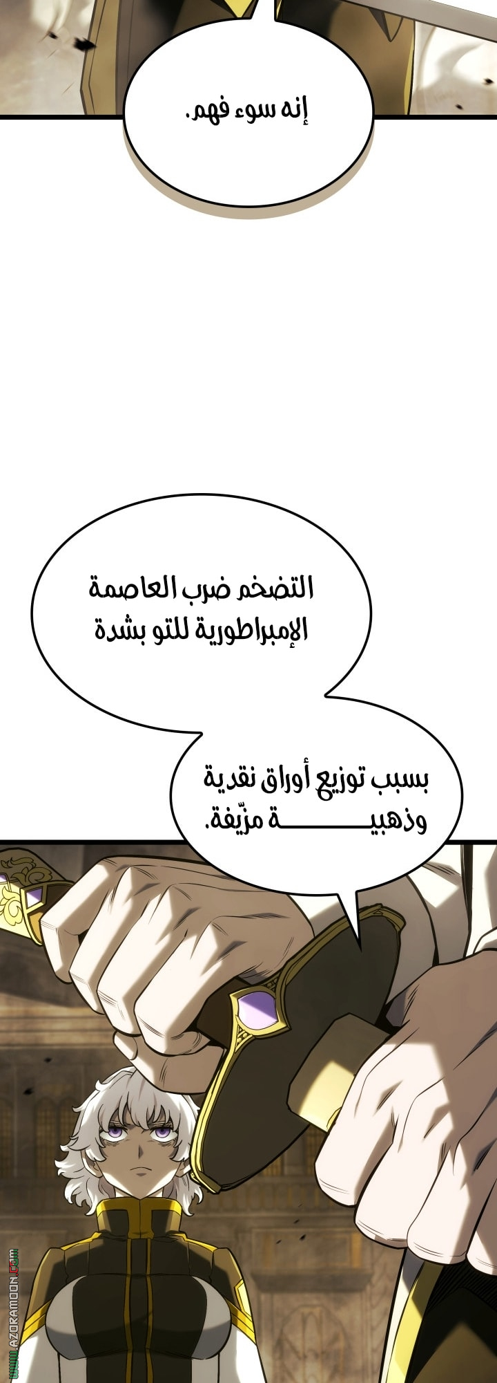 الصفحة 4