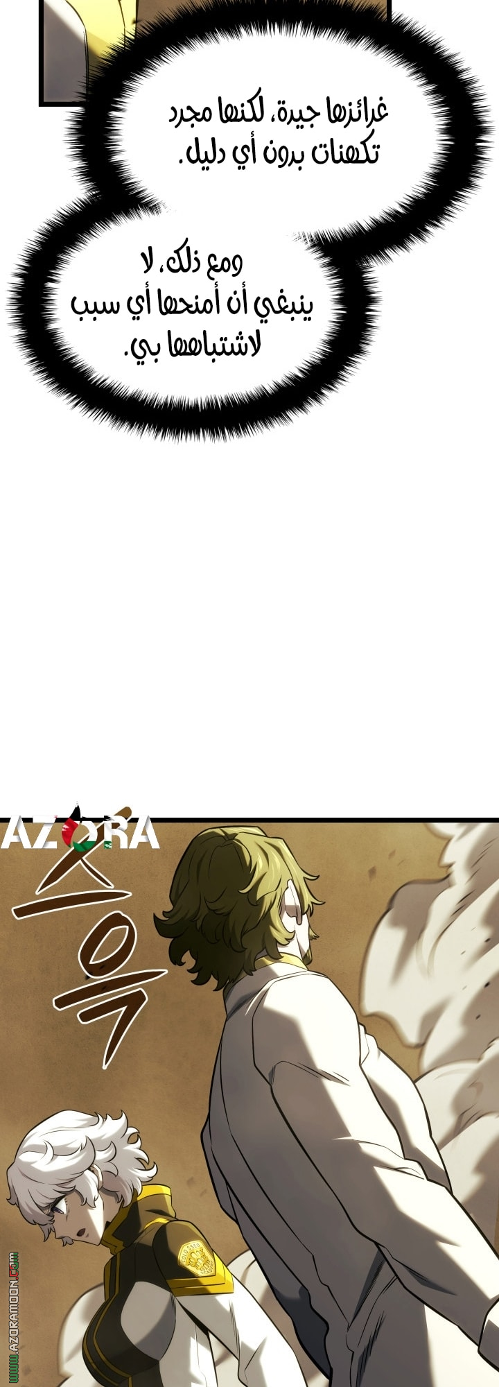 الصفحة 6