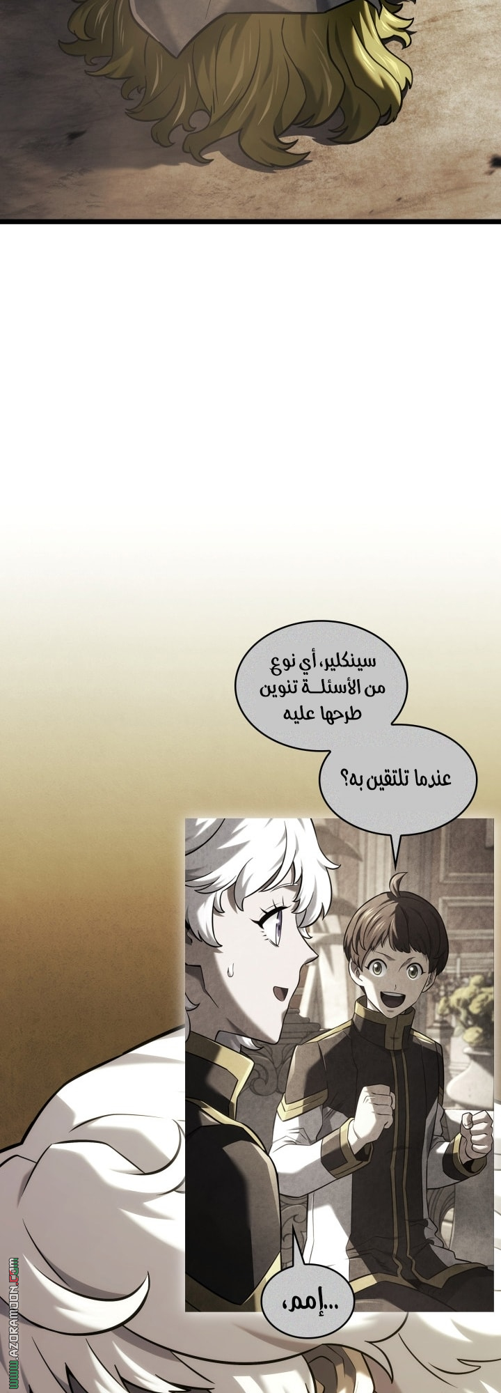 الصفحة 8