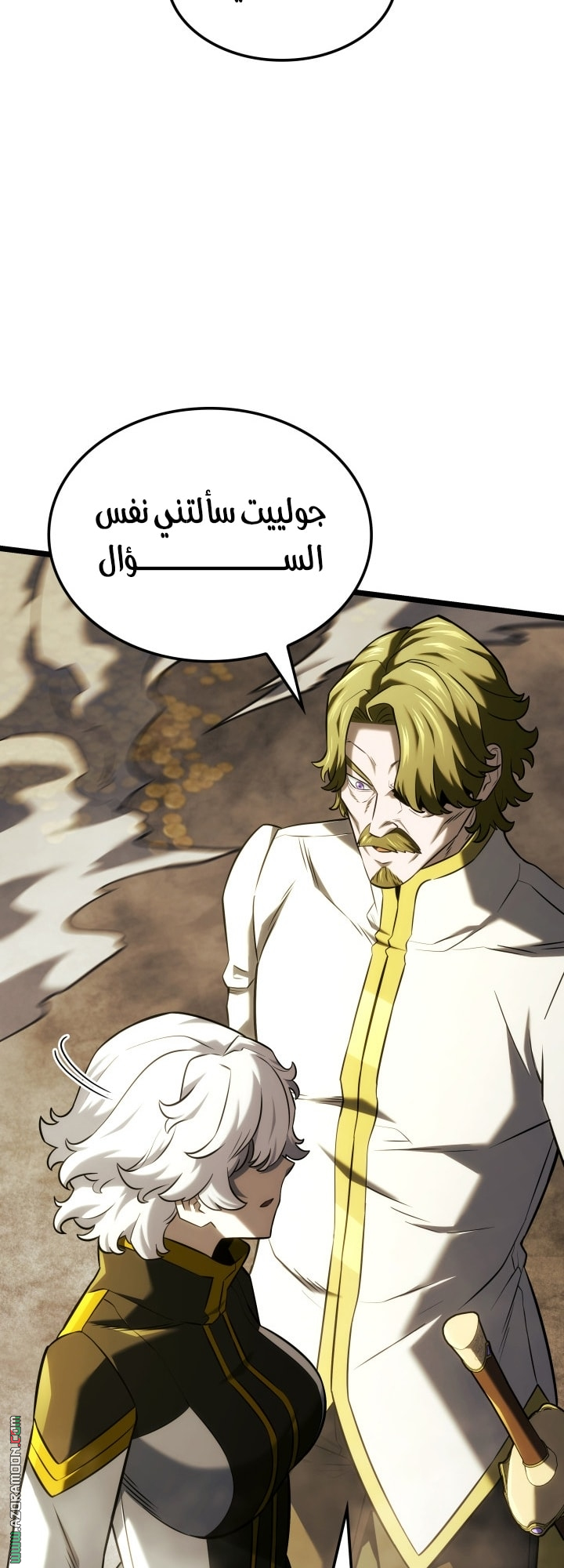 الصفحة 11