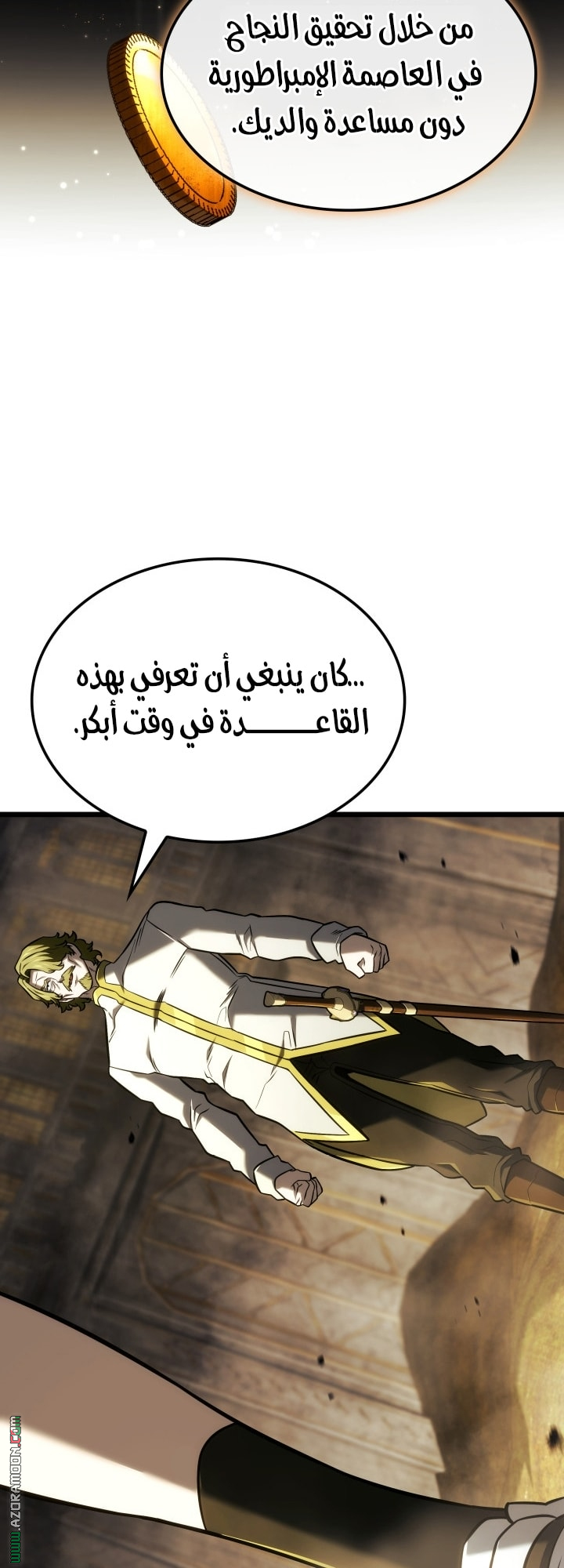 الصفحة 16