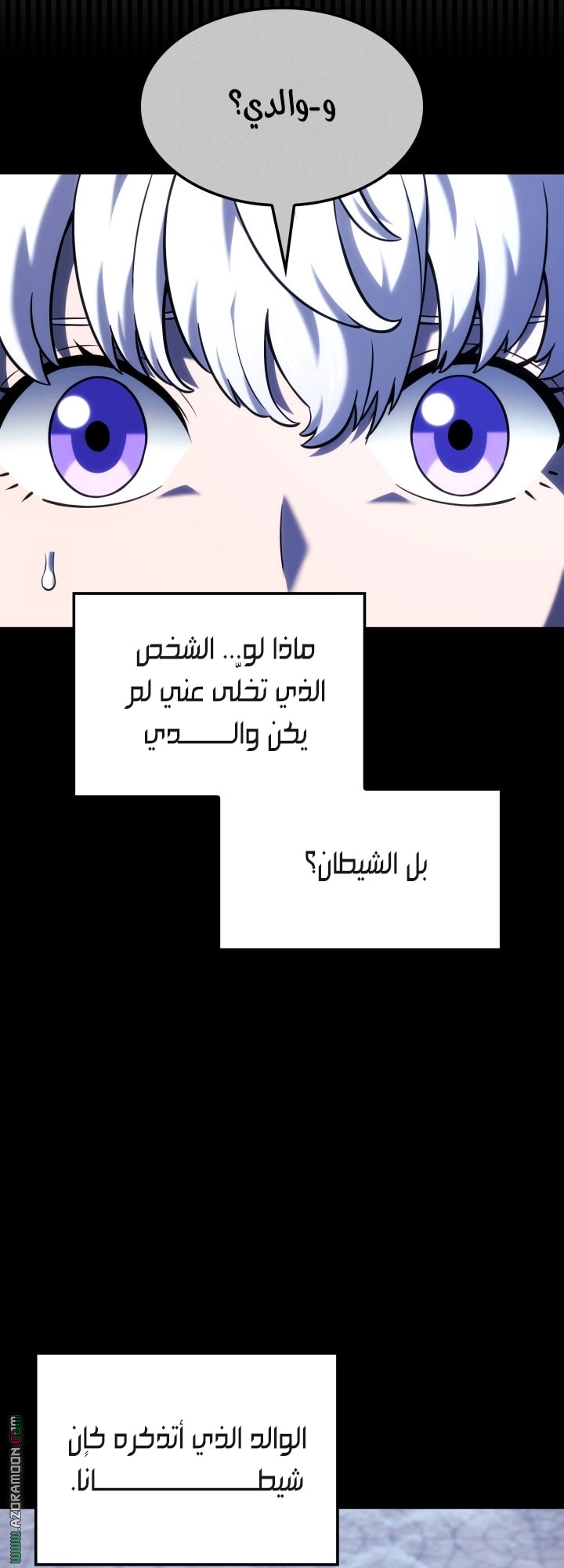 الصفحة 18