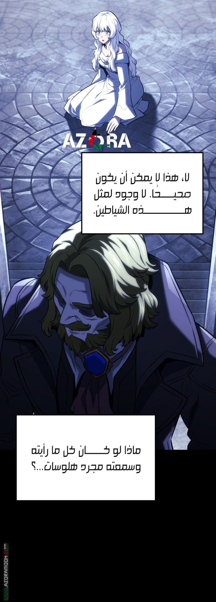 الصفحة 19