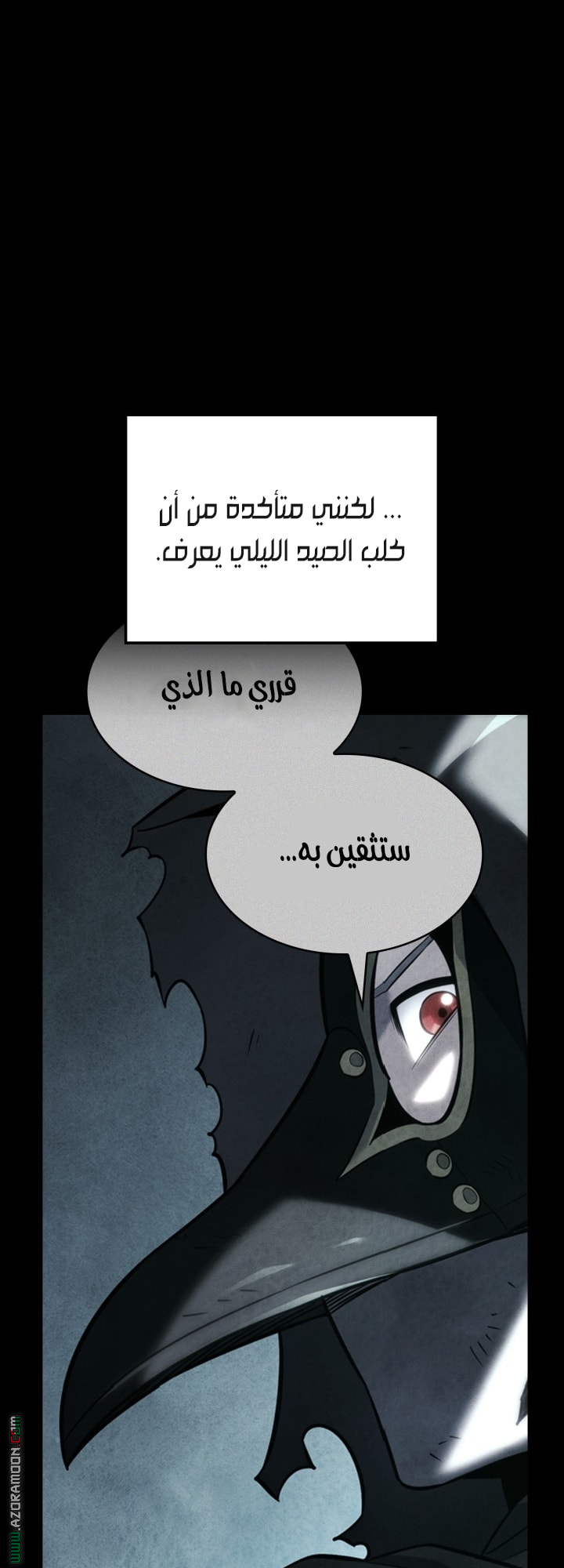 الصفحة 22