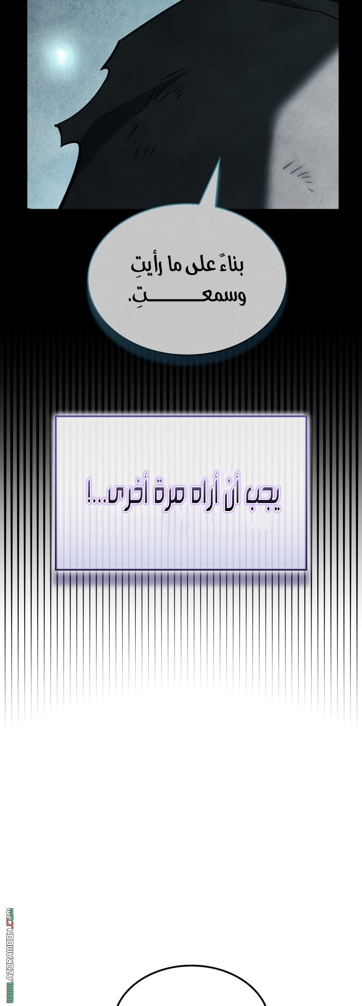 الصفحة 23