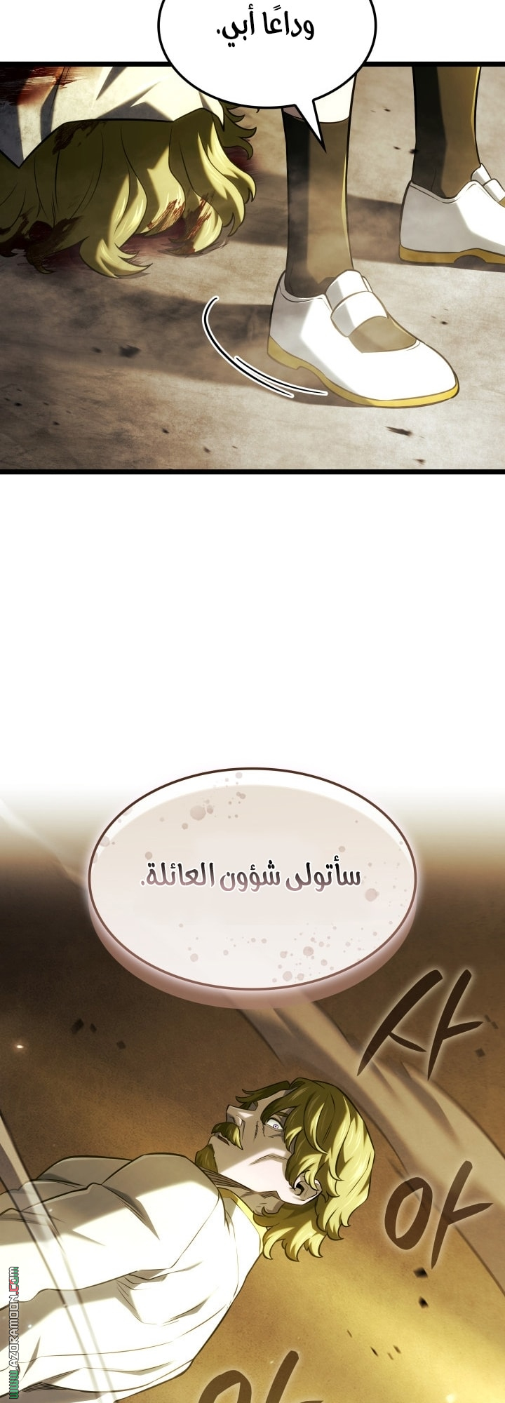 الصفحة 24