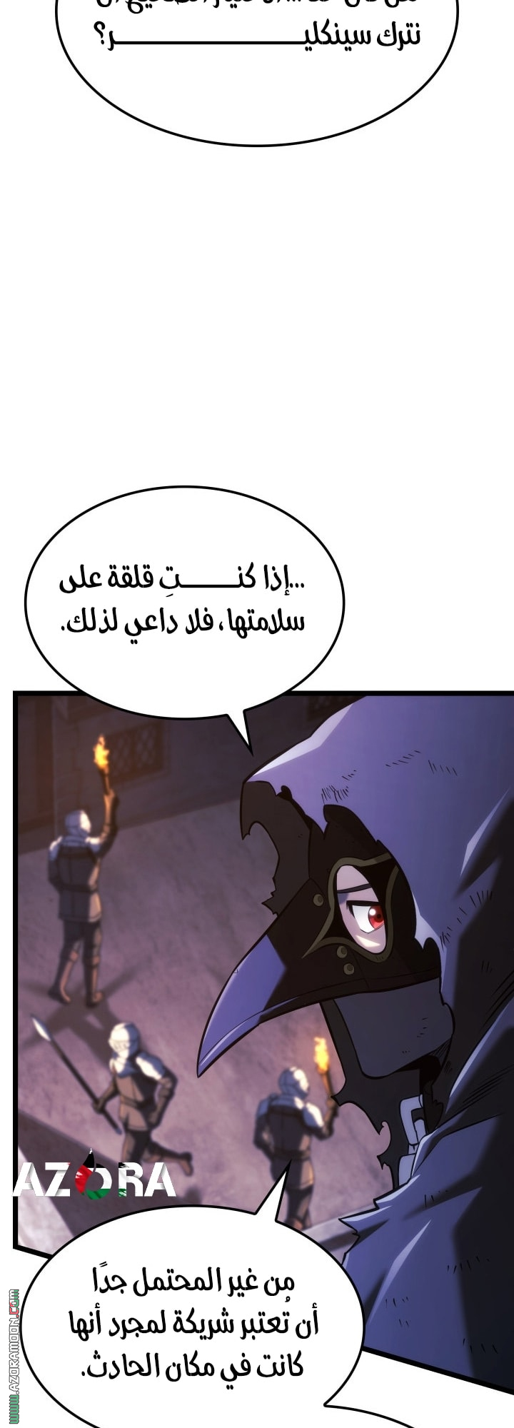 الصفحة 30