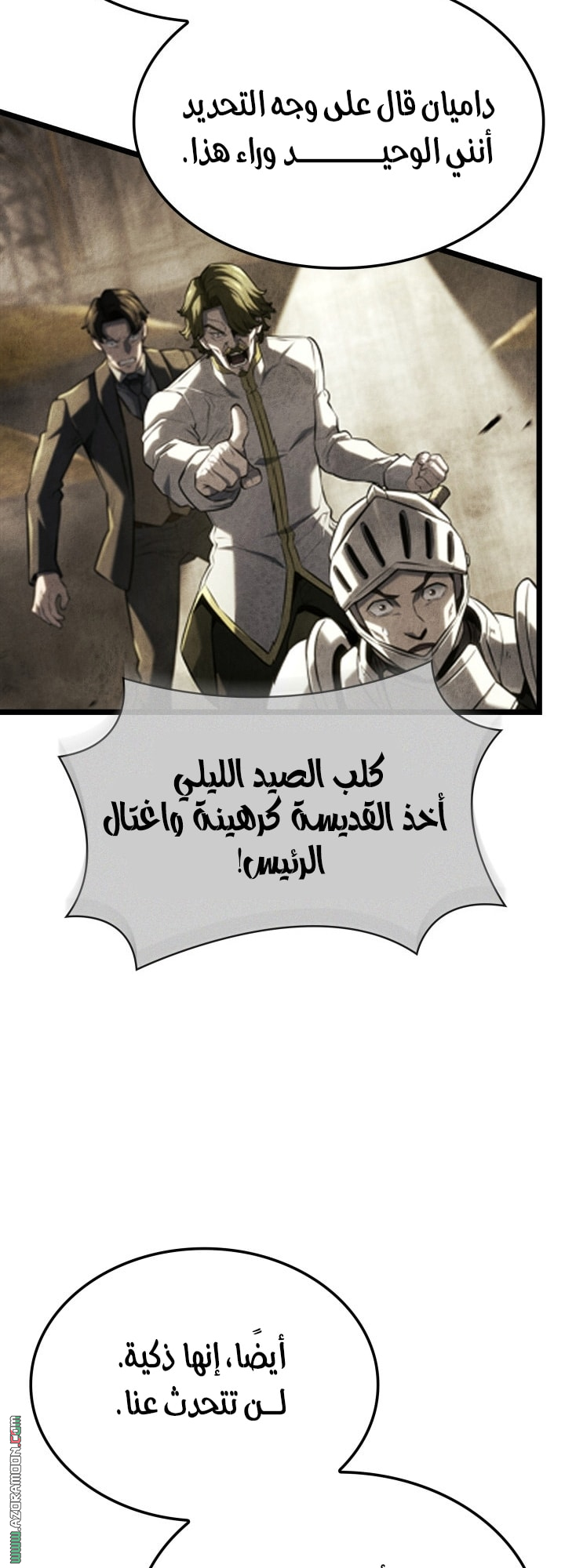 الصفحة 31