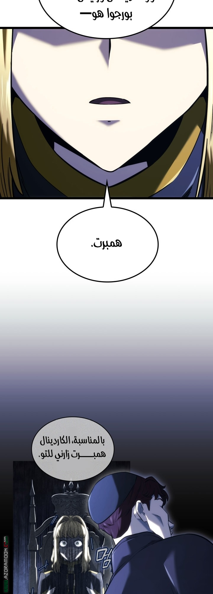 الصفحة 33