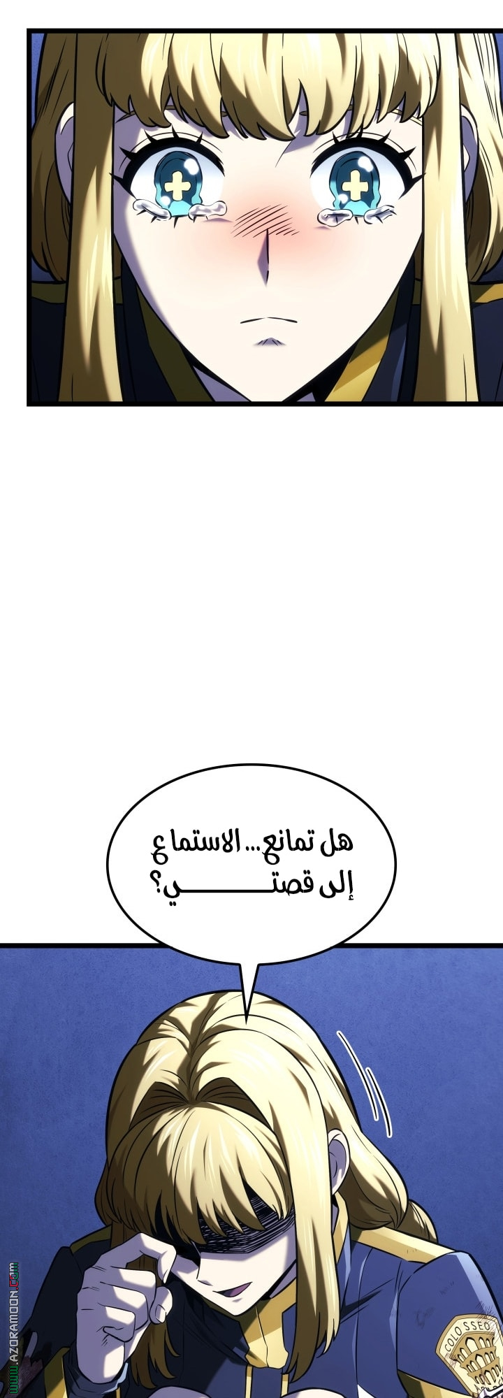 الصفحة 39