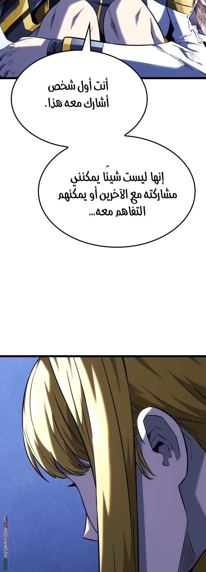 الصفحة 40