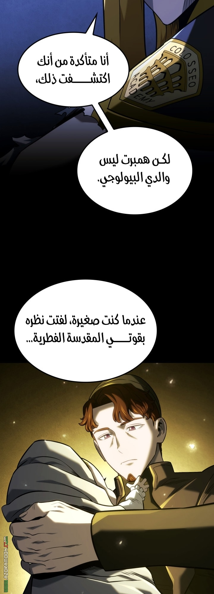 الصفحة 41