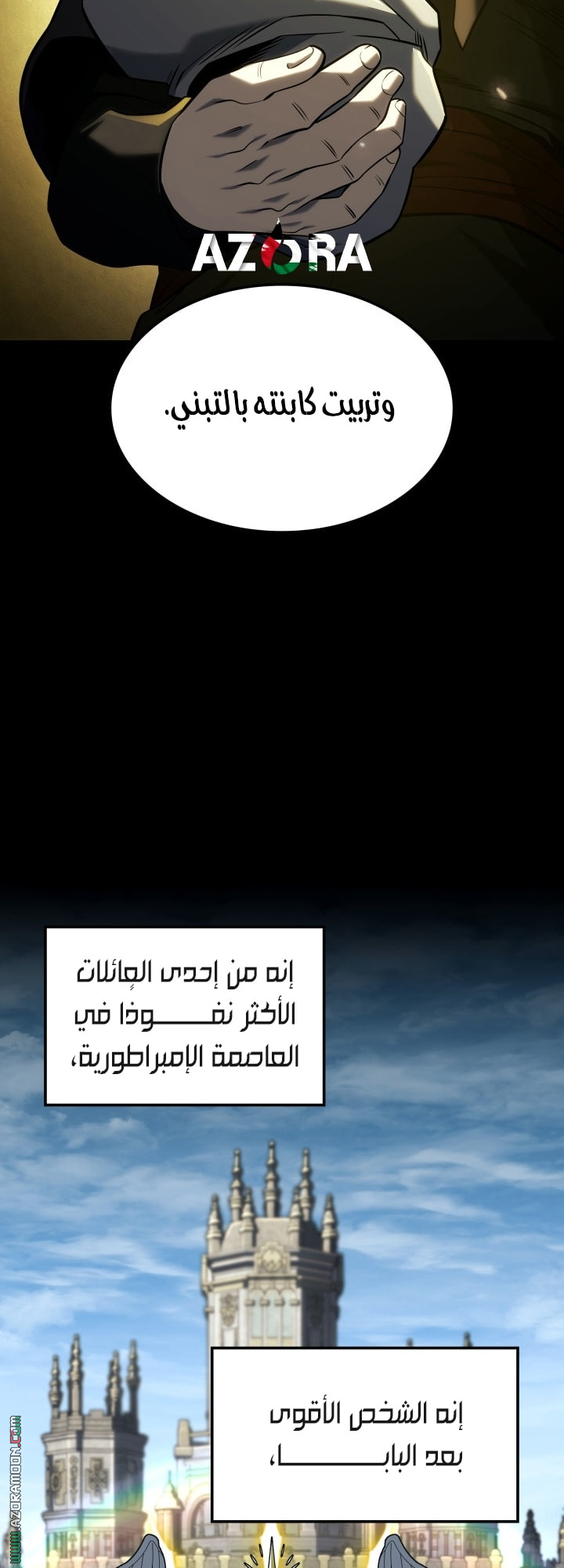 الصفحة 42