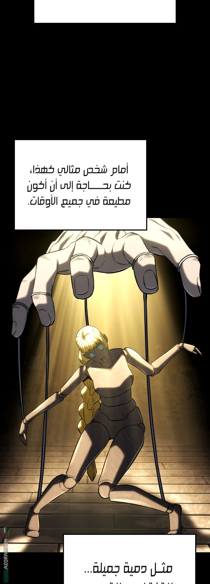 الصفحة 44