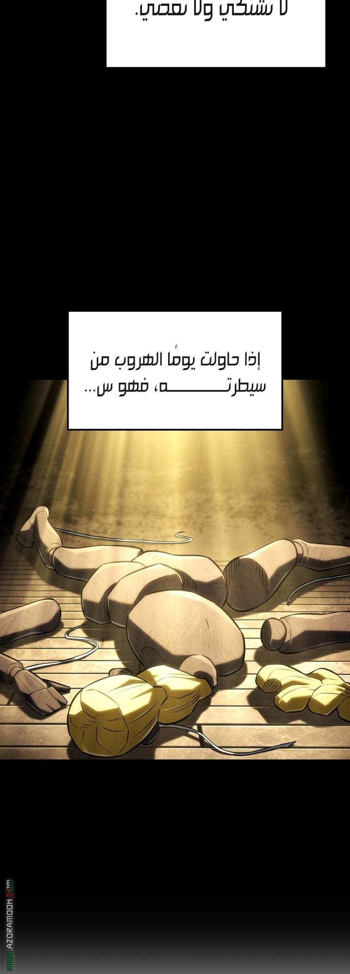 الصفحة 45