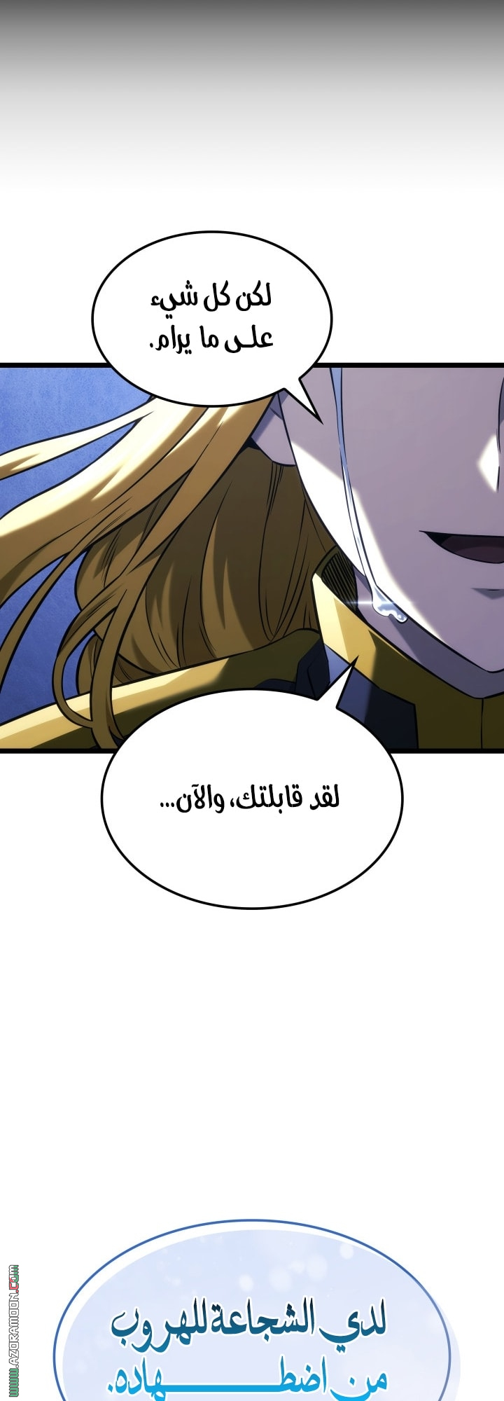 الصفحة 46