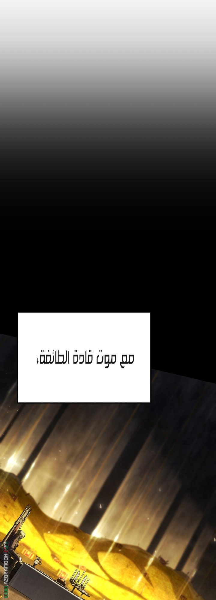 الصفحة 55