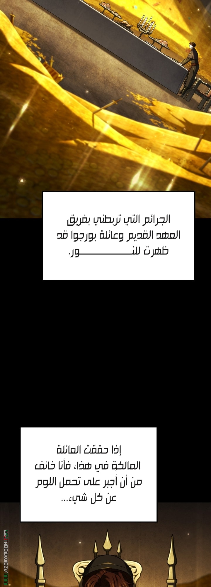 الصفحة 56