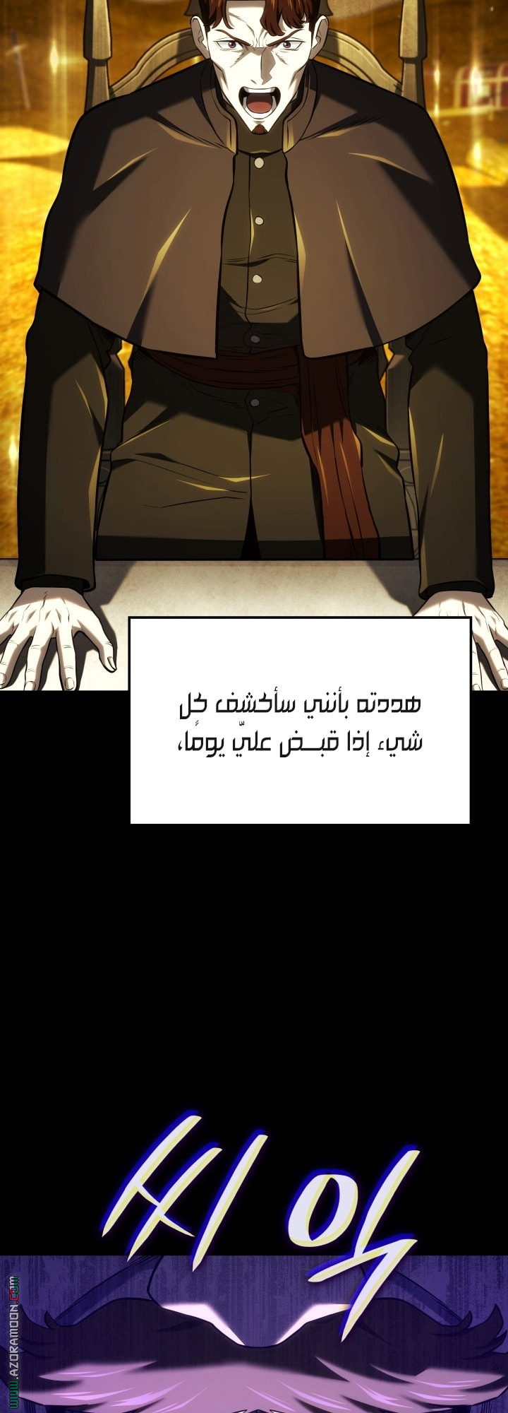 الصفحة 57