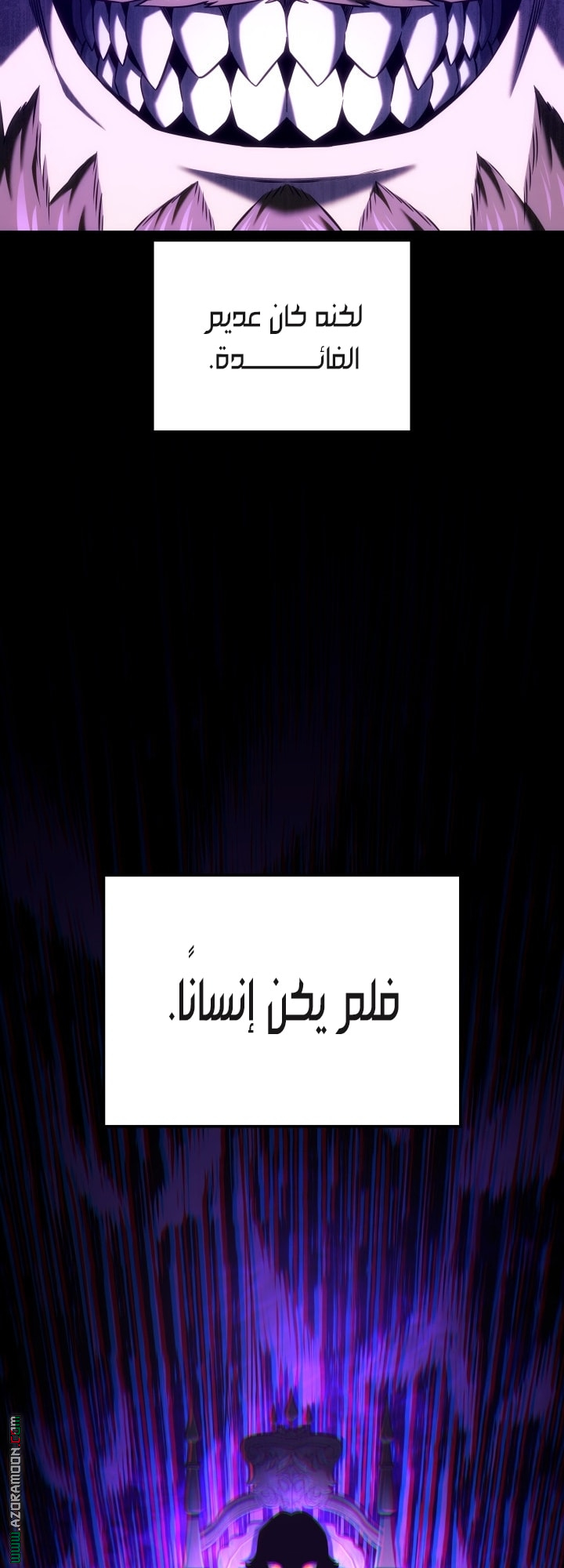 الصفحة 58