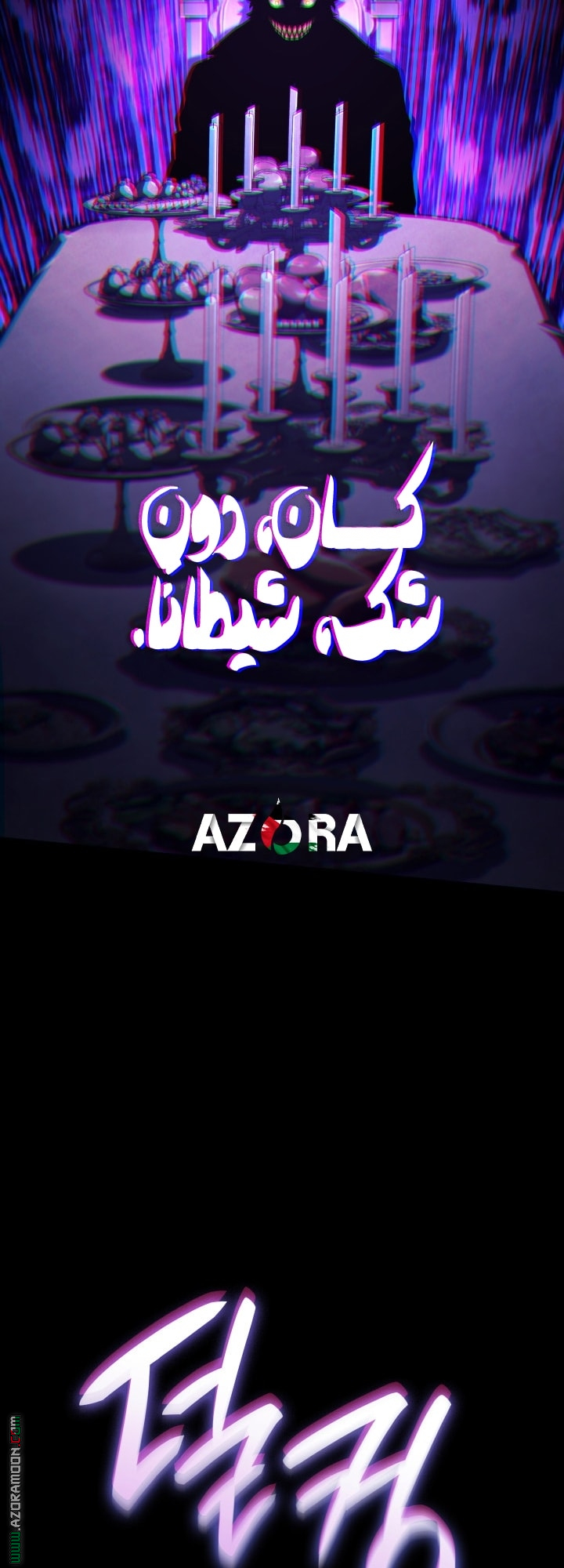 الصفحة 59