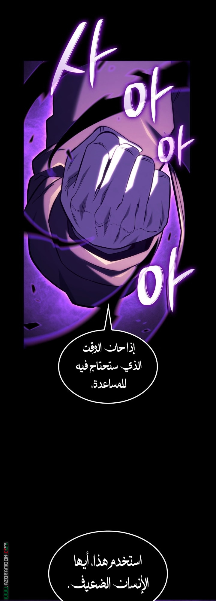 الصفحة 61