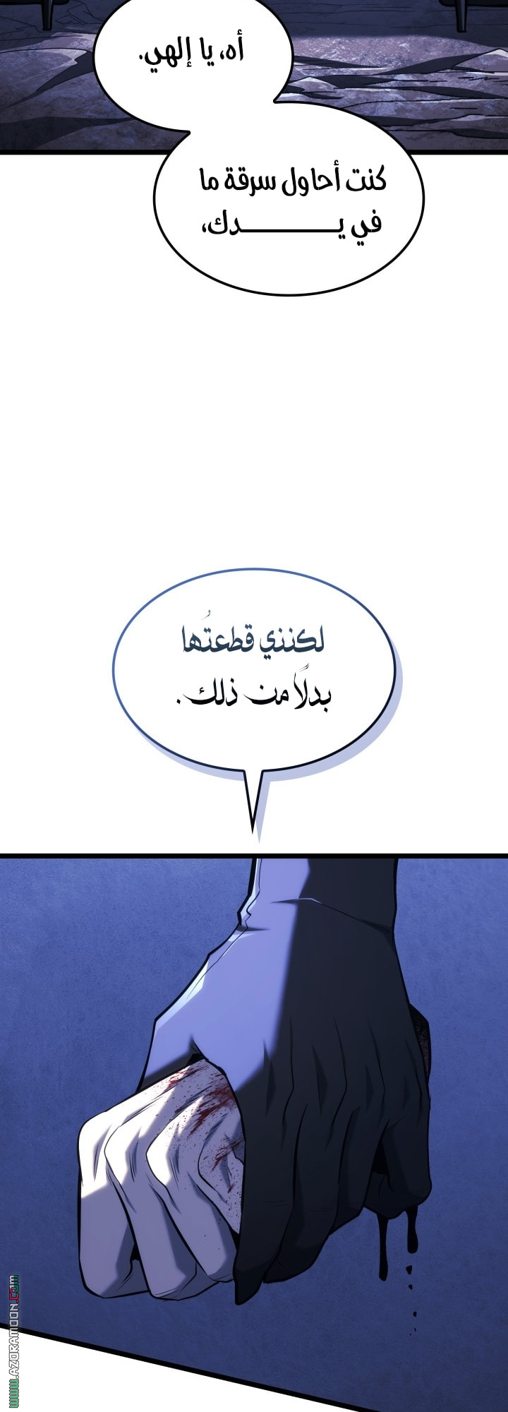 الصفحة 73