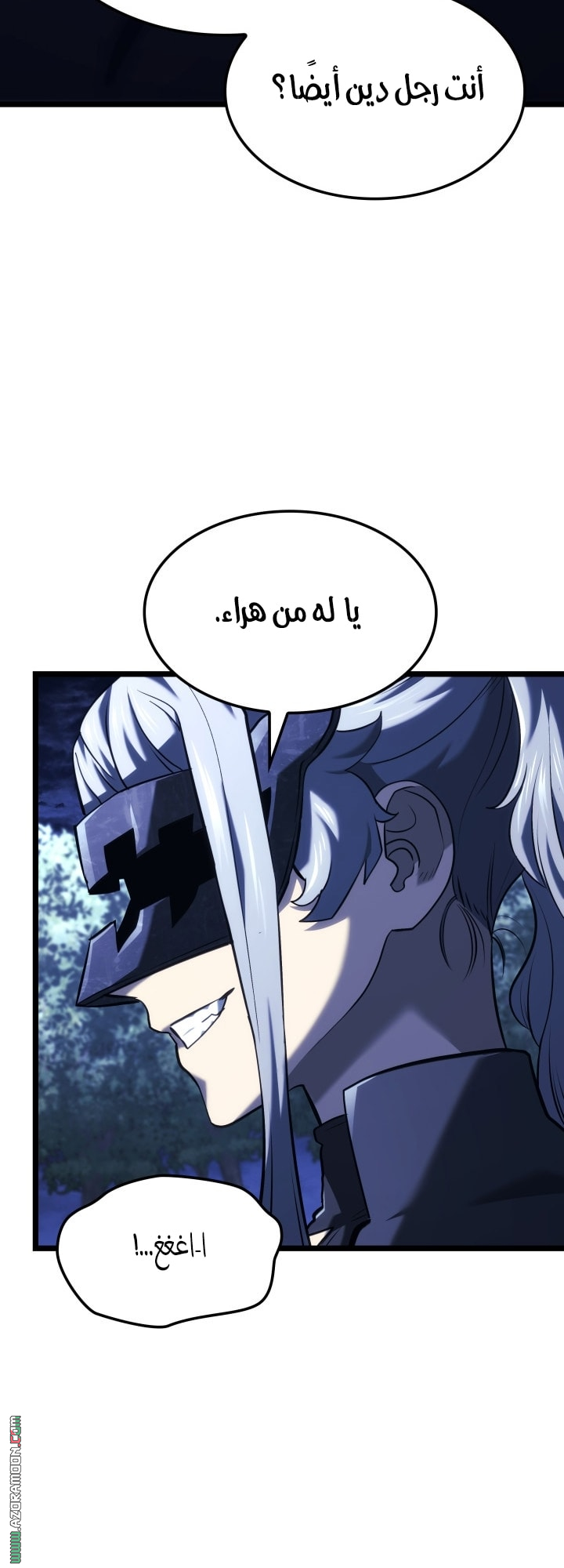 الصفحة 76